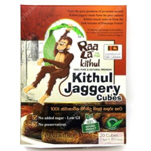 Kithul Jaggery Cubes 20 x 260g